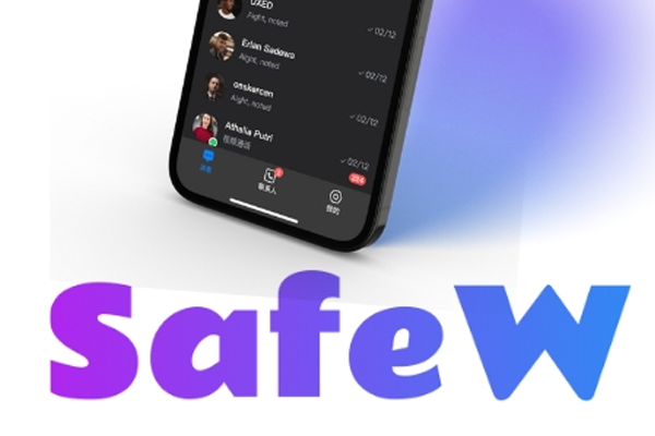 SafeW APP 更新后是否向下兼容？
